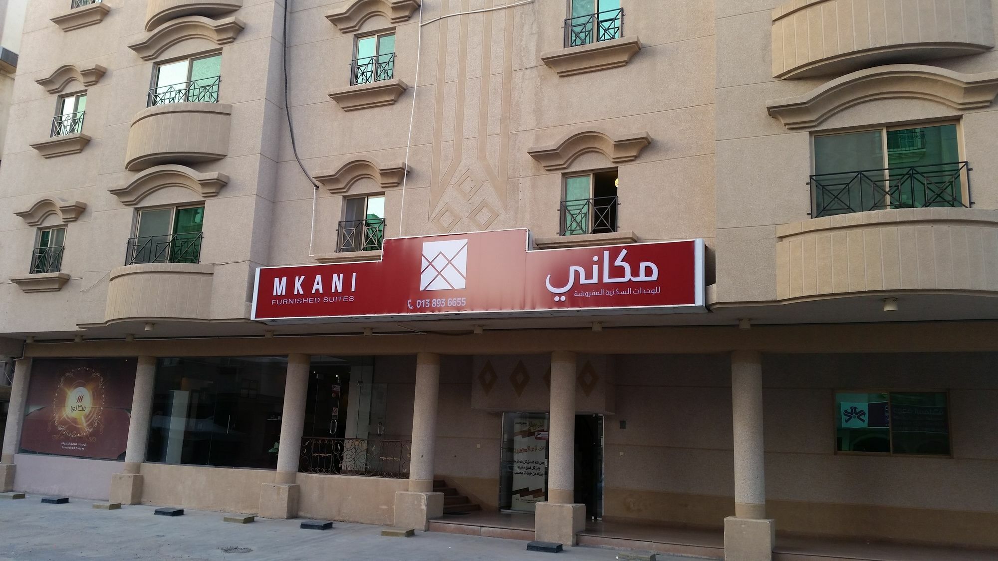 Mkani Apartment Al Khobar Eksteriør billede